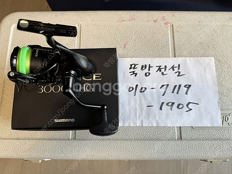 시마노 17 엑센스 3000MHG + 17 세피아 CI...--1