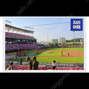 8월3일 일요일 한화 vs 기아 1루 k8 명당 2연석