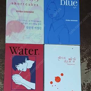 (판매) 나나난 키리코 카와바타 시키 이마 이치코 오카자키 마리