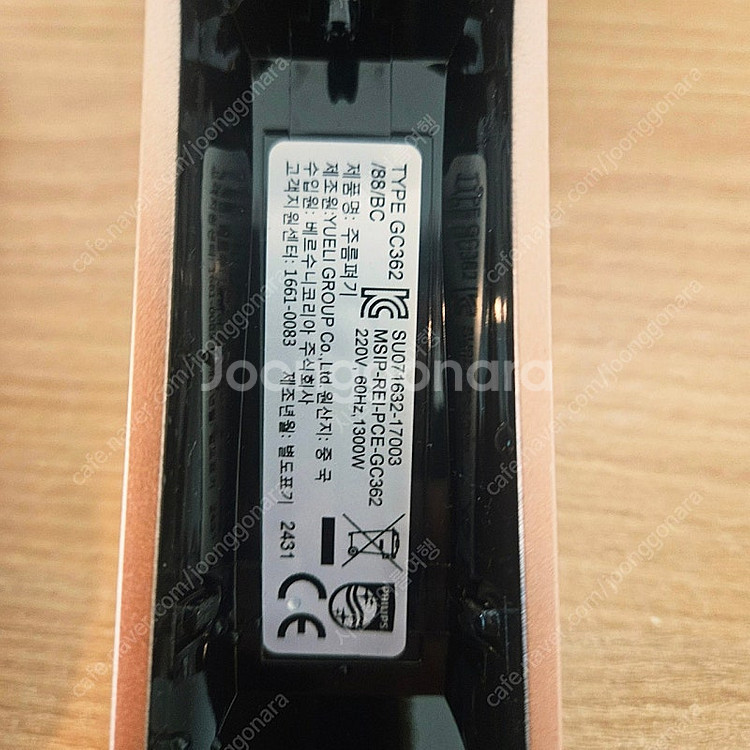 필립스 핸디형 스팀다리미, 뉴 스팀앤고 GC362--5
