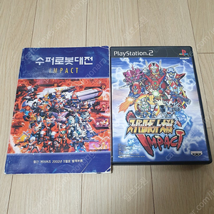 ps2 슈퍼로봇대전 임팩트 &공략집, 외
