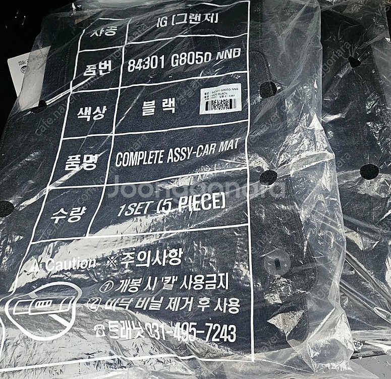 더뉴그랜저IG 순정매트--0