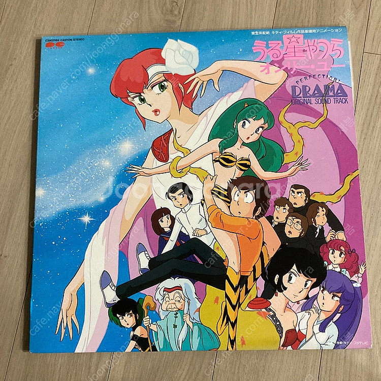 우루세이 야츠라 lp--0