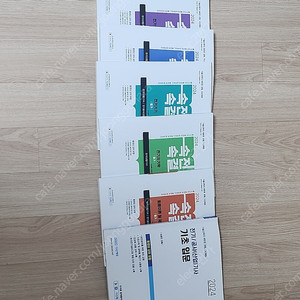 다산에듀 속전속결 기초입문 판매합니다.