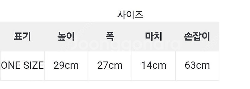 노스페이스 퍼플라벨 라운지 리유저블 백 블랙 The N...--2