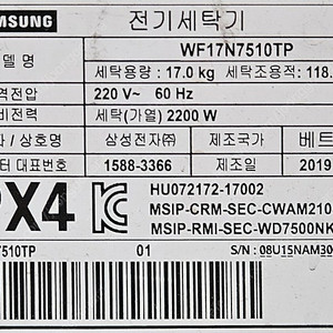 삼성세탁기