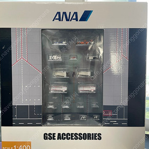 1:400 ANA GSE 모형 세트 팝니다.
