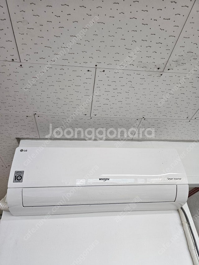 LG휘센벽걸이 냉난방기 팝니다.--0