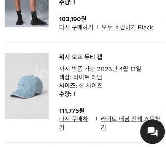 알로요가 Washed Off-Duty Cap 데님 캡 ...--3