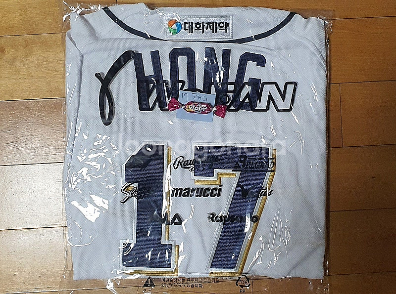 두산베어스 2019 한국시리즈 우승 기념구 팔아요--0