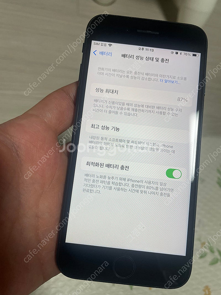 아이폰se3 해외판 무음 128기가--2