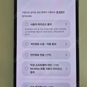 [판매중] z플립3 / 라벤더 / 14만원