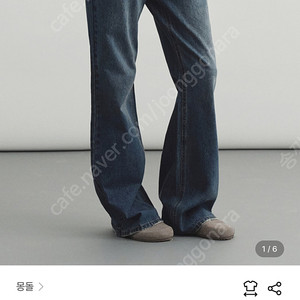 몽돌 내추럴 세미 부츠컷 데님 진 블루