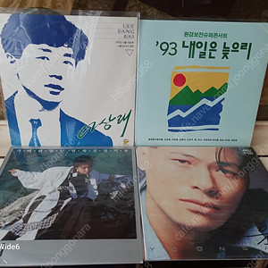 국내가수 lp 8장 12000