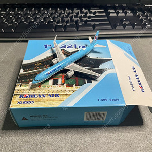 1:400 피닉스 대한항공 A321neo 팝니다.