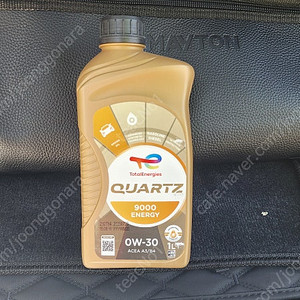 고성능 엔진오일 토탈쿼츠 9000 에너지 0W30 ACEA A3B4
