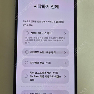 [판매중] z플립4 / 핑크골드 / 18만원