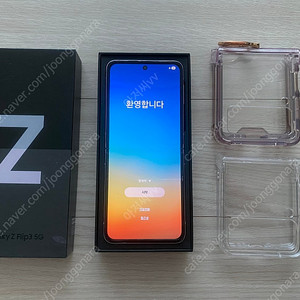 삼성 갤럭시 Z플립3 256gb 라벤더