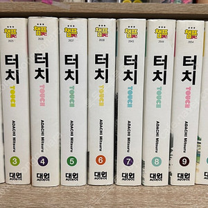 아다치 미츠루 터치 소장판 1~11 전권 판매