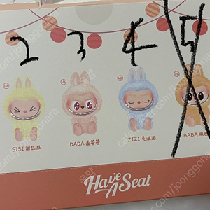 라부부 나랑놀자시리즈 (정품)