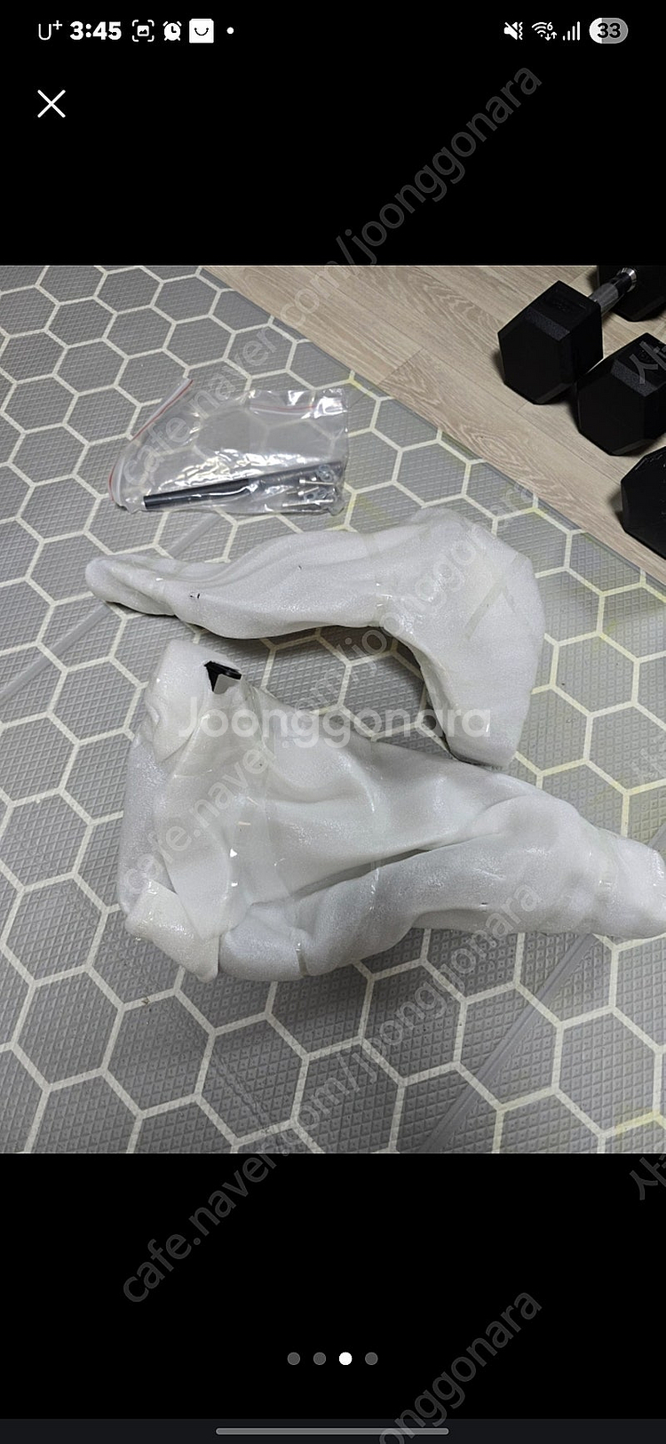가와사키 발칸650s 엔진가드 미사용--1