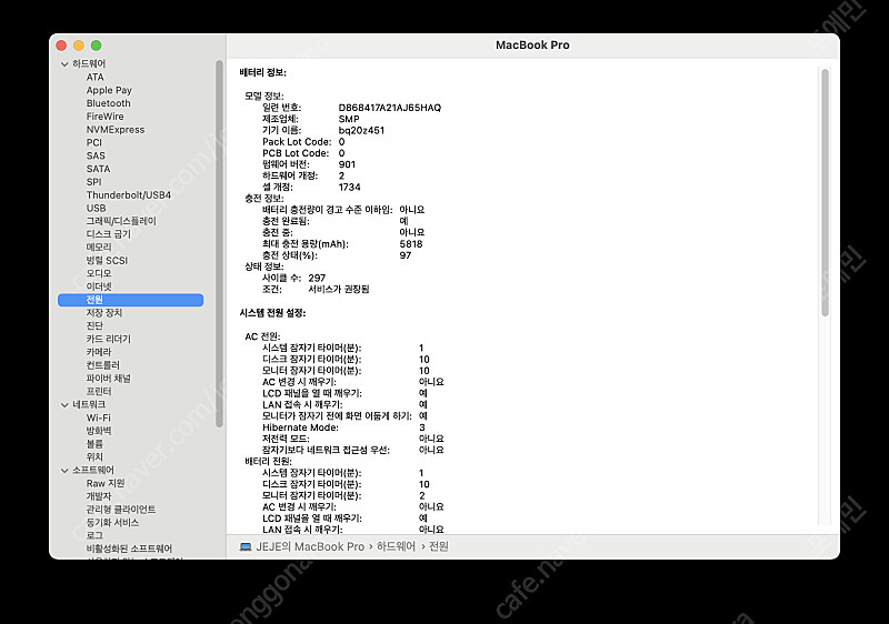 맥북프로 2018 15인치 32G / 512G 스페이스그레이 이미지