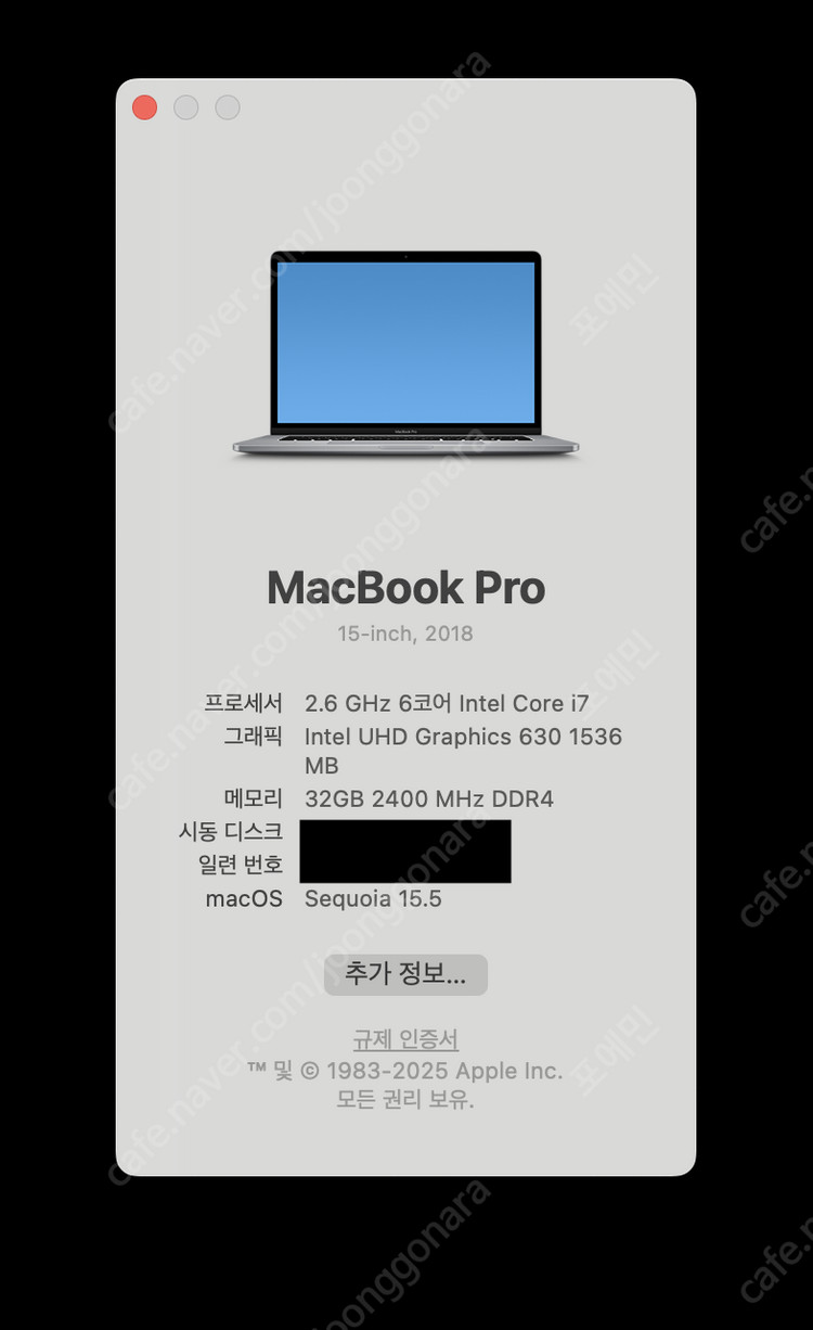 맥북프로 2018 15인치 32G / 512G 스페이스그레이 이미지