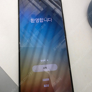 갤럭시s24울트라 1태라