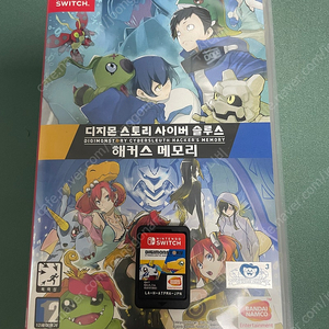 닌텐도 스위치 디지몬 스토리 사이버 슬루스 해커스 메모리