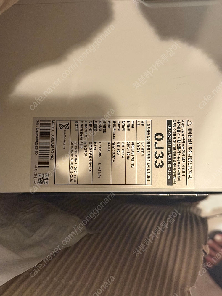 삼성 무풍 에어컨 19평 +6평(실외기+앵글포함-철거완료) 판매합니다 이미지