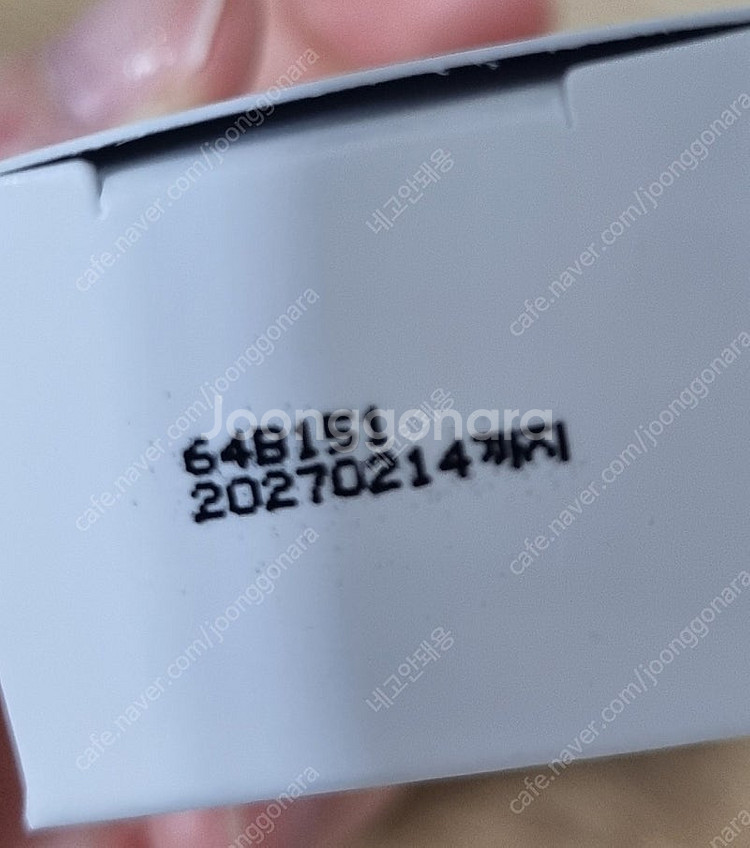 쿠팡) 스피큘 주름개선 팔자주름 이마주름 홈케어 크림--1