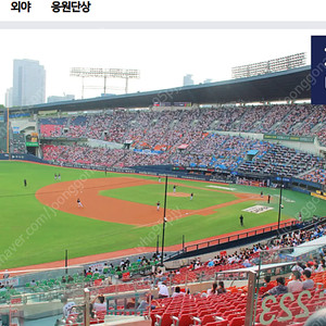 8/8 금 LGv한화 3루 네이비 LG엘지트윈스 한화 잠실(332블럭 2열 통로3연석 시야명당 사진참고)