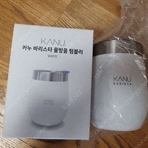 카누 바리스타 물방울 텀블러 화이트 새상품