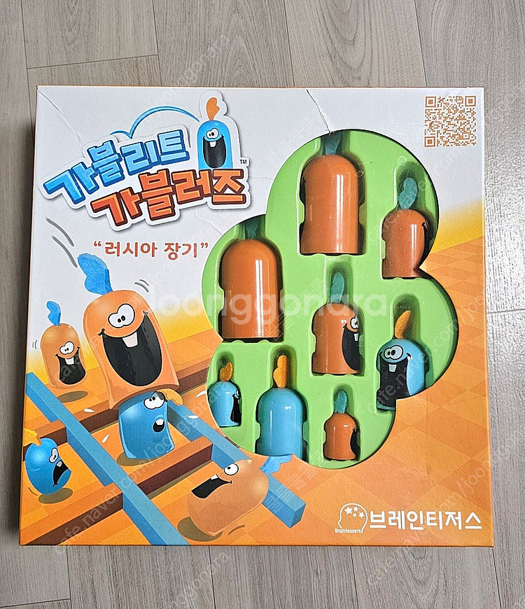 보드게임 탑댓/가블리트 가블러즈/스머프 사다리게임/고리...--3