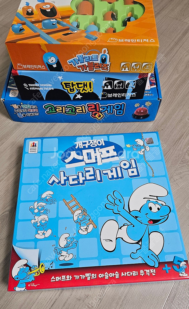 보드게임 탑댓/가블리트 가블러즈/스머프 사다리게임/고리...--6