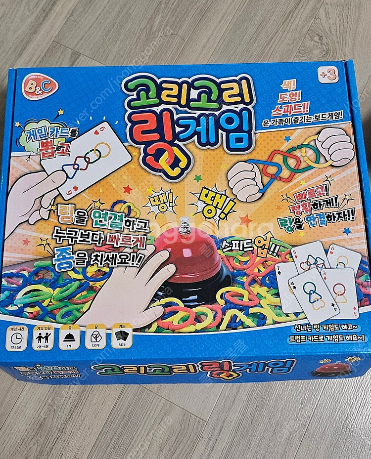 보드게임 탑댓/가블리트 가블러즈/스머프 사다리게임/고리...--8