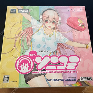 PS3 좀더! 소니코미 한정판 미개봉 팝니다.