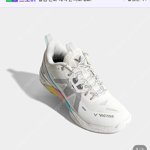 빅터 배드민턴화 신상ㅡ240 (매장188000)