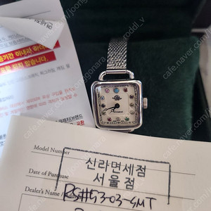 가격인하 로즈몽 탄생석 시계 RS#53-03-SMT