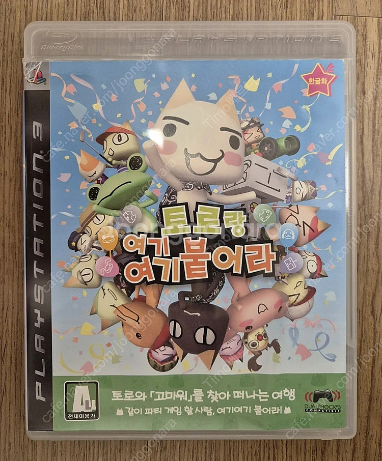 플스3(PS3) 토로랑여기여기붙어라 판매합니다.--0