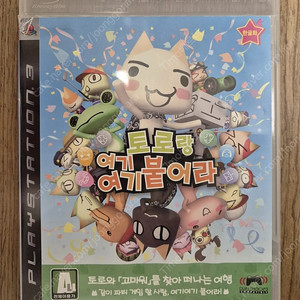 플스3(PS3) 토로랑여기여기붙어라 판매합니다.