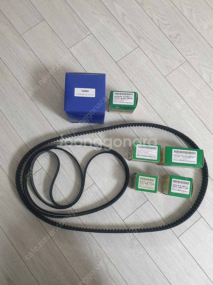 카니발2. 타이밍세트 팔아요--0