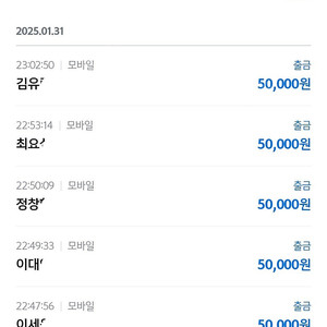 틱톡라이트 신규 가입 ８만원 삽니다 ２８００명이상 거래완료 내역 ＯＫ ( 10일연속 XXX 3일입니다 )