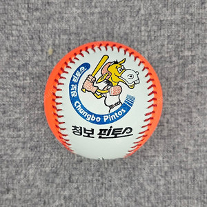 청보핀토스 로고볼, 야구공