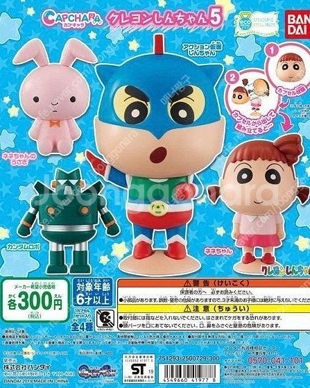 짱구 카푸캬라 1~8탄 풀세트판매합니다--5