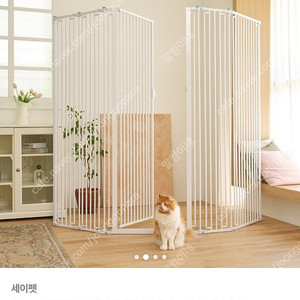 세이펫 1.8미터 방묘문 안전문 연장패널 상단패널 풀세트 미사용(중문사이즈)