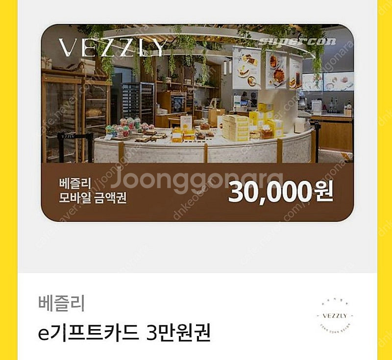 베즐리 3만원권--0