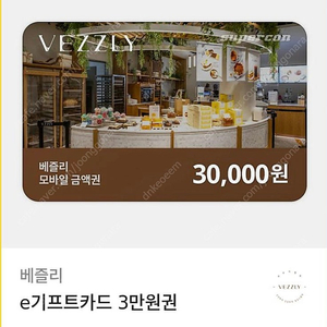 베즐리 3만원권