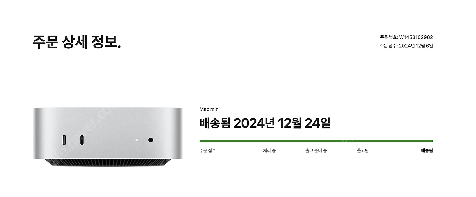 맥미니 m4pro cto / 64g / 1tb--3