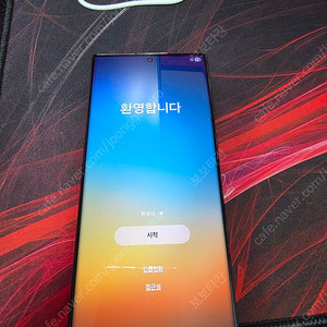 s23울트라 블랙512